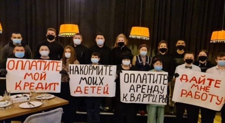 In Uralsk, workers of restaurants and cafes are asking for work