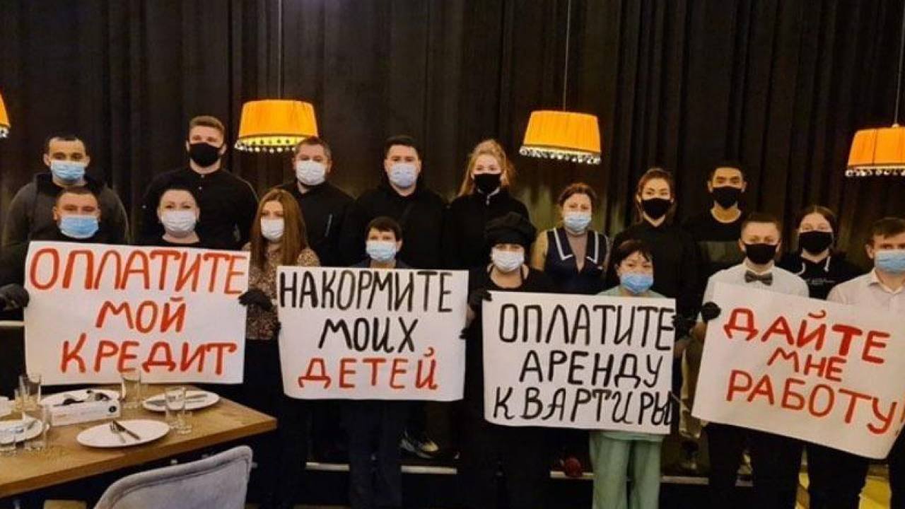 In Uralsk, workers of restaurants and cafes are asking for work