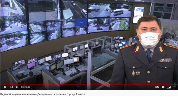 The head of the Almaty Police Department made a video message