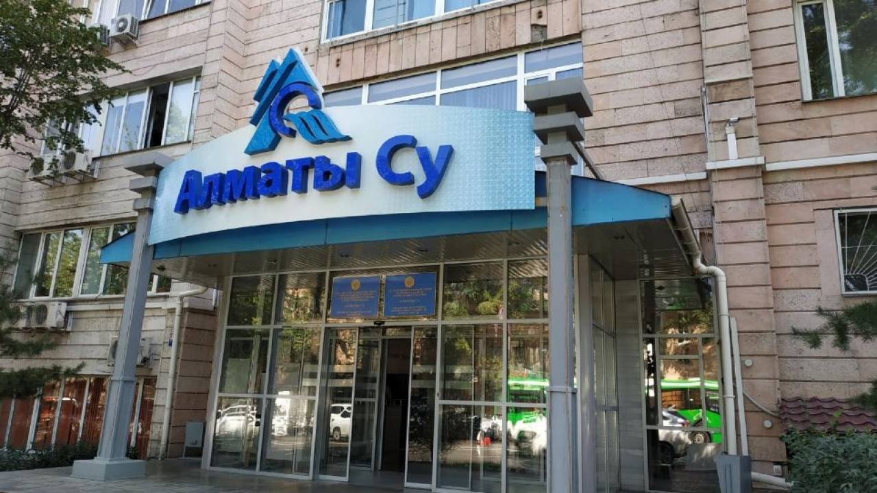 Almaty Su responded to the statement of a resident who pays for non-existent services